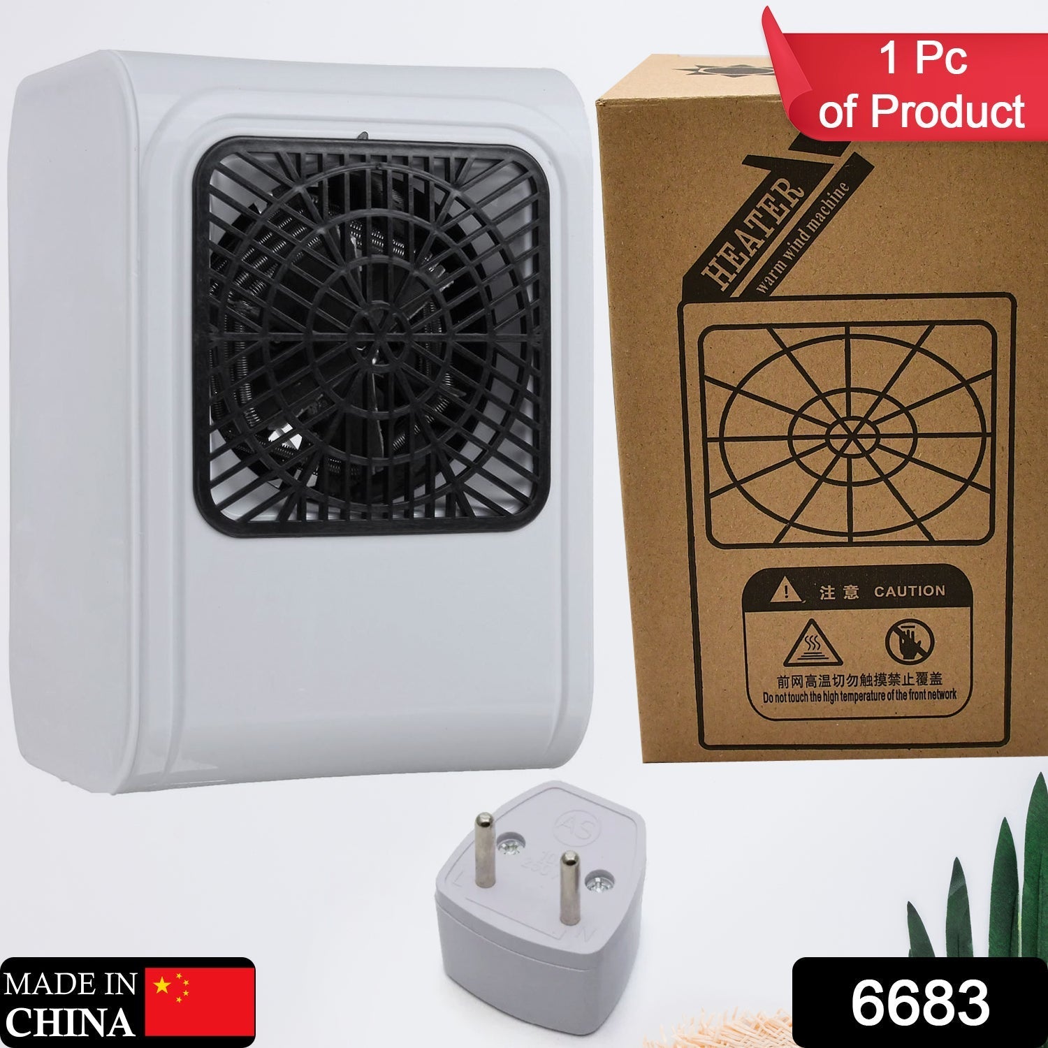 Room Heater 220V Brown Box Heater with Plug for Office & Bedroom Use Room Heater 220V Brown Box Heater with Plug for Office & Bedroom Use